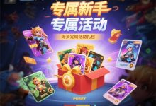 PG电子的移动端游戏体验优化：从响应式设计到AI驱动的技术实践-捕鱼中文站