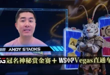 【EV扑克】久等了！2026 APL济州站主赛卫星赛正式上线，全新WSOP联名限量外套已掀轰动！-捕鱼中文站