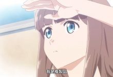 弹幕说前方高能，我还以为是亲亲！-捕鱼中文站