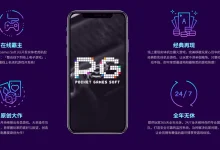PG电子与大数据技术:数据驱动的游戏开发与用户体验优化-捕鱼中文站