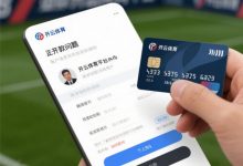 2026线上资金操作指南：首次存取款的全流程与避坑要点-捕鱼中文站