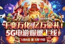 2026年防骗指南：如何识别钓鱼网站，保护你的账户安全-捕鱼中文站