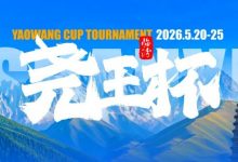 【EV扑克】GAKC皇冠杯廊坊站三大明星牌手空降！官方APP上线，一键报名邀好友赴赛-捕鱼中文站