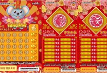 线上刮刮乐全攻略：票种解析、中奖概率与体验指南-捕鱼中文站