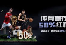 线上体育竞猜市场发展趋势解析：技术驱动下的全球化与合规化之路-捕鱼中文站