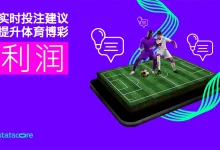 电竞博彩新规下的投注技巧：理性与策略的再平衡-捕鱼中文站