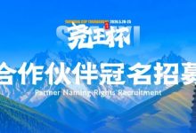 【EV扑克】临汾尧王杯｜华北五月压轴登场，首届全国智力竞技赛事席位告急！-捕鱼中文站