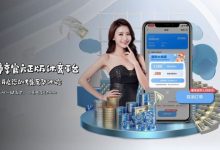 如何在移动端快速访问开云体育而不被拦截？-捕鱼中文站