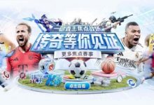 在国外如何访问开云体育官网？-捕鱼中文站