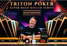 【EV扑克】Triton 黑山站 | Aleks Ponakovs 称霸十周年特别赛，狂揽300万美金！-捕鱼中文站