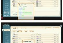 《绯月仙行录》武器攻略-捕鱼中文站