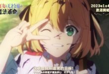 这一看就是“憧憬成为魔法少女”吧-捕鱼中文站
