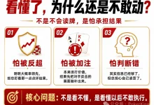 【EV扑克】看穿范围却不敢动？你不是没读懂牌，只是被恐惧按住了手-捕鱼中文站