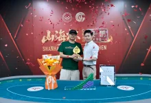 【EV扑克】深圳山海杯 | 一路连斩多名好手闯关登顶，钟华萍高光收官山海杯T2主赛，新王荣耀诞生！T3定档7月9日-7月14日，期待再度相遇-捕鱼中文站