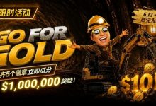 【EV扑克】限时活动:Go for Gold黄金&转盘全新活动上线,总奖池$1,000,000等你来挑战-捕鱼中文站
