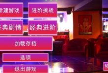 《维纳斯俱乐部》9.5新增攻略大全一览-捕鱼中文站