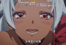 1集被女生求婚，2集结婚，好快啊-捕鱼中文站