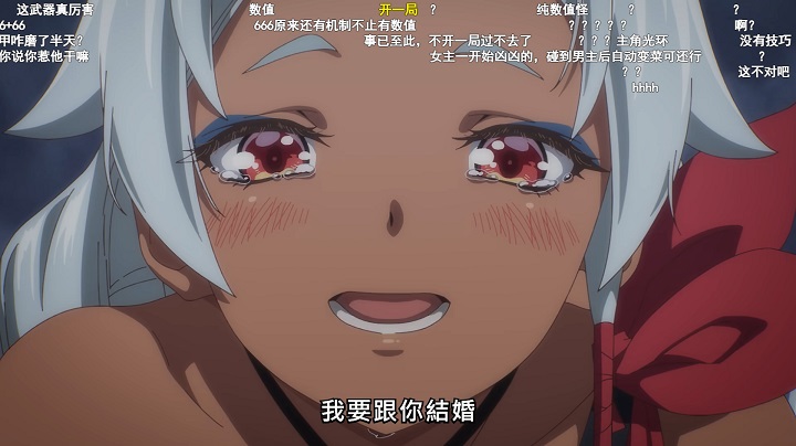 1集被女生求婚,2集结婚,好快啊