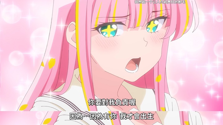 “因为有你我才会出生,你要对我负责哦~”