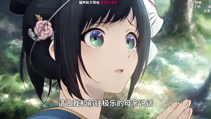 《二十世纪电气目录》第一话播出了,观感如何?