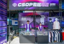 【EV扑克】CSOPⅢ潮汕扑克系列赛丨主赛第一轮B组持续火爆,熊文鑫领跑,战队积分榜初现峥嵘-捕鱼中文站