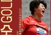 19岁中国小将张家乐钻石联赛尤金站夺冠！77米94绝杀奥运冠军罗杰斯，大发体育助力你的致富之路！-捕鱼中文站