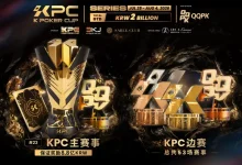 【EV扑克】KPC 2026济州岛站倒计时三天：2,000,000,000韩元保底奖池，亚洲今夏最重磅扑克盛宴即将揭幕-捕鱼中文站
