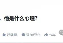 【EV扑克】为什么我老公超级喜欢打德州扑克，他是什么心理？-捕鱼中文站