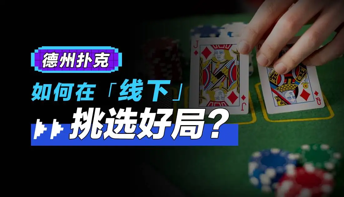 【EV扑克】转牌第二枪该不该开：先问帮谁、怕不怕跟、肯不肯弃