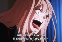 少女恋爱居然有如此高强度的战斗!-捕鱼中文站