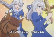 爽啊，杀伐果断不圣母的女主太少见了-捕鱼中文站