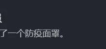 天国拯救2教会之谜全成就攻略 天国拯救2教会之谜成就怎么获得-捕鱼中文站