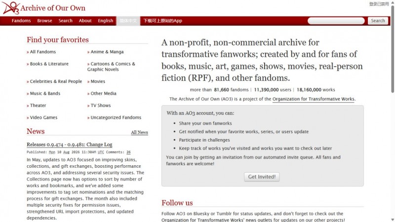 ao3home i archive of our own中文地址是什么 ao3home镜像网站入口介绍