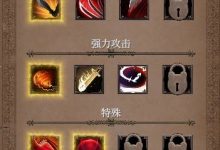 桌面破坏神挂机ARPG战士荆棘流攻略 桌面破坏神挂机ARPG战士荆棘流怎么搭配-捕鱼中文站