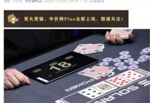 【EV扑克】WSOP主赛疯狂的一天:AA弃牌、42o诈唬、QQ弃给TT…全在这了-捕鱼中文站