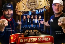 【EV扑克】2026 WSOP线上金手链｜中国选手陈曾翔斩获#1开幕赛第五名，多位国人登顶WSOP边赛冠军！-捕鱼中文站