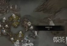 致命躯壳2热涅萨躯壳获取攻略 致命躯壳2热涅萨躯壳怎么获得-捕鱼中文站