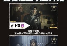 诡秘之主六大职业选择攻略 诡秘之主六大职业怎么选-捕鱼中文站