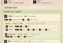 博德之门3开卡种族选择攻略 博德之门3开卡种族怎么选-捕鱼中文站