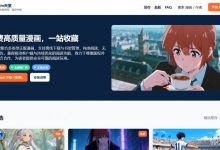 jm漫天堂官方网页版入口 jm漫天堂漫画官网在线看地址-捕鱼中文站