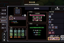 赛菲莉娅固伤机枪流怎么玩 赛菲莉娅固伤机枪流玩法攻略-捕鱼中文站