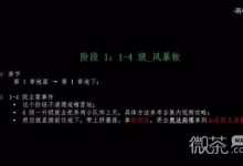 博德之门3独狼诗战BD搭配攻略 博德之门3独狼诗战BD怎么搭配-捕鱼中文站
