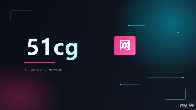 51cg网最新入口是什么 51吃瓜网站地址