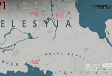 红色沙漠各地区贸易站位置一览 全地区贸易站位置攻略-捕鱼中文站