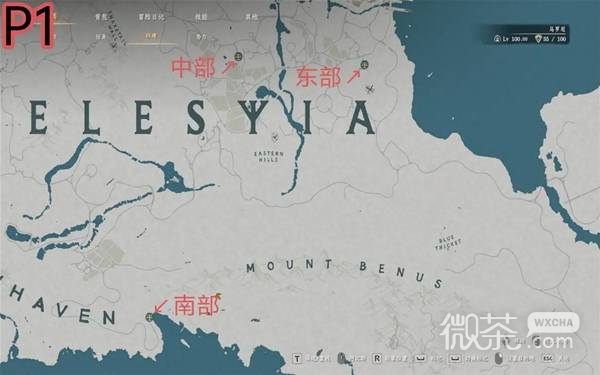 红色沙漠各地区贸易站位置一览 全地区贸易站位置攻略