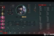 太吾绘卷玄狱无极剑BD攻略 太吾绘卷玄狱无极剑BD怎么搭配-捕鱼中文站
