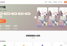 妖精漫画2026最新网页版地址 妖精漫画官方网站入口介绍-捕鱼中文站