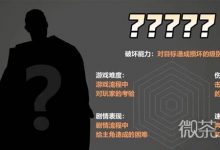 生化危机9怪物实力测评攻略 生化危机9怪物强度怎么样-捕鱼中文站