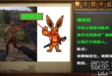 天国拯救2战斗技巧攻略 天国拯救2战斗怎么打-捕鱼中文站
