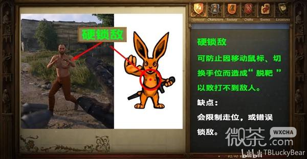 天国拯救2战斗技巧攻略 天国拯救2战斗怎么打